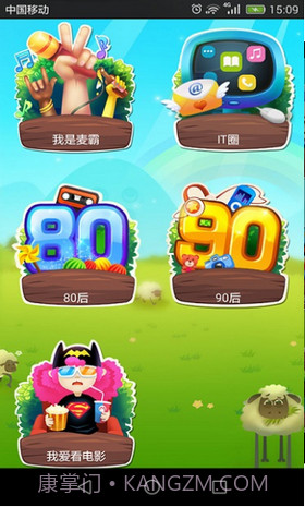 你演我猜app截图1