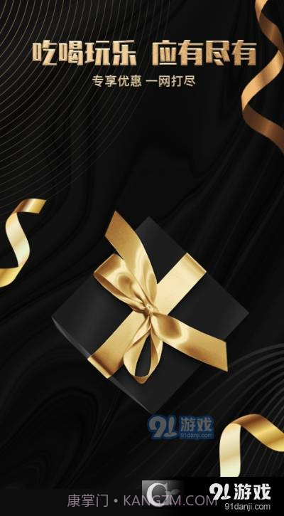 全都返截图3 全都返截图3