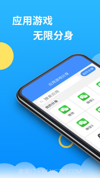 辅助包软件截图3 辅助包软件截图3