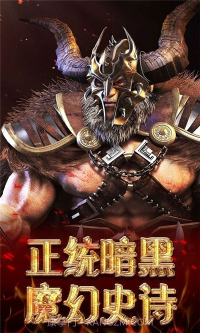 炼金国度OL截图2