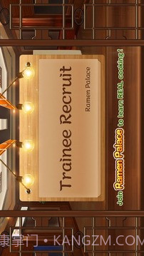 中华拉面馆官网版截图2