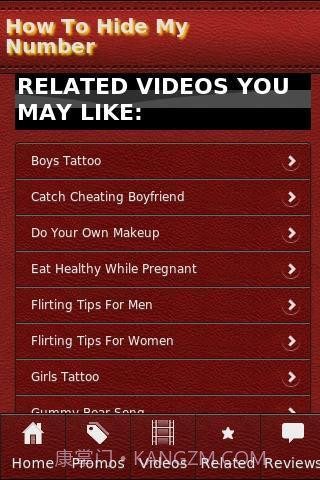 如何隐藏我的号码截图4 如何隐藏我的号码截图4