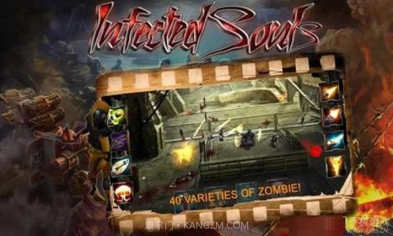 被污染的灵魂截图5