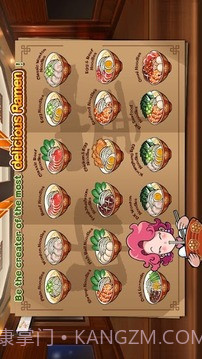 中华拉面馆官网版截图4