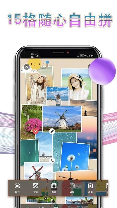 图片美图拼图截图2 图片美图拼图截图2