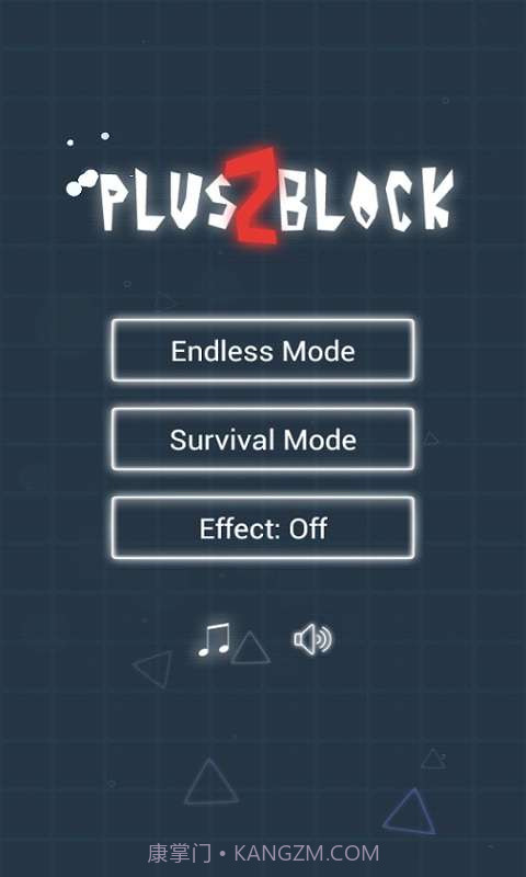 天天加方块截图1