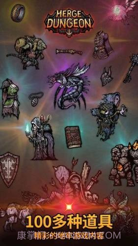 合成地牢截图3 合成地牢截图3