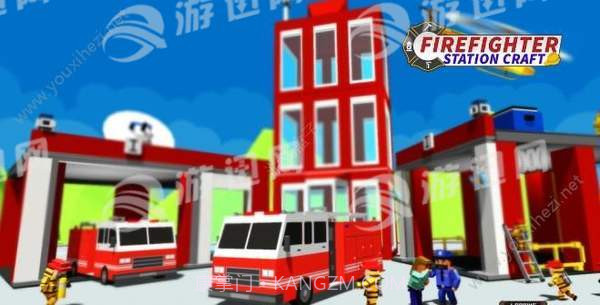 救火员模拟器截图1