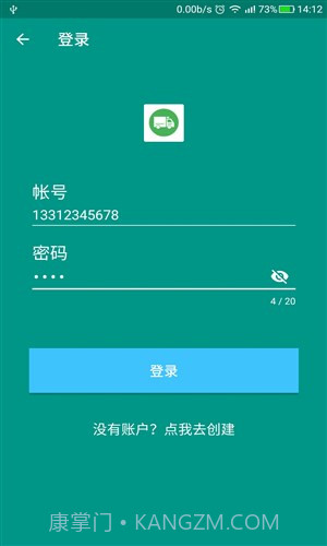 快递查询截图1 快递查询截图1