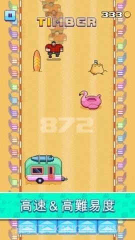 木材压路机截图3 木材压路机截图3