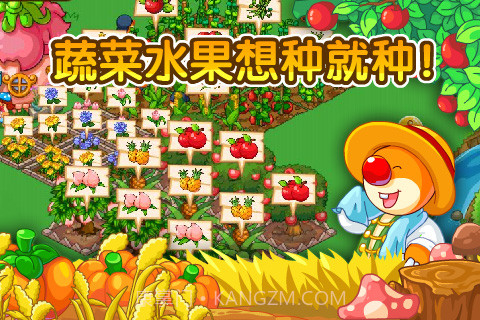 摩尔庄园免费版截图5