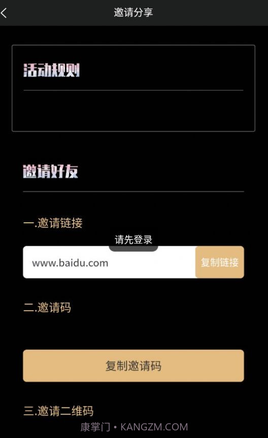 中幻艺术截图1 中幻艺术截图1