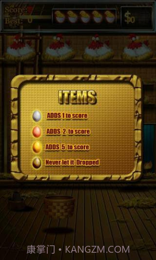 接鸡蛋官网版截图3