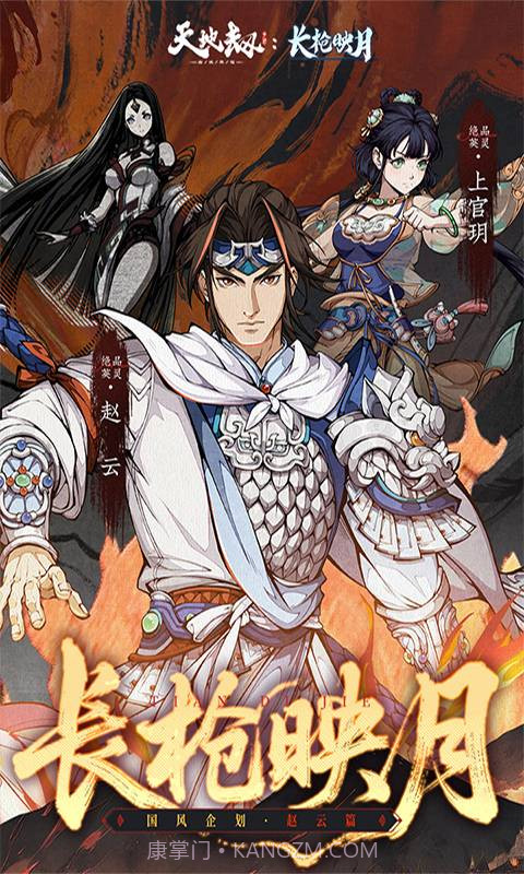 天地劫幽城再临国际版截图1 天地劫幽城再临国际版截图1