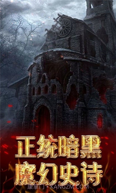 炼金国度OL截图1