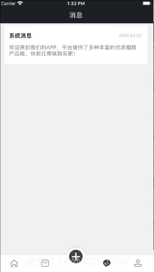 猫社区截图3 猫社区截图3