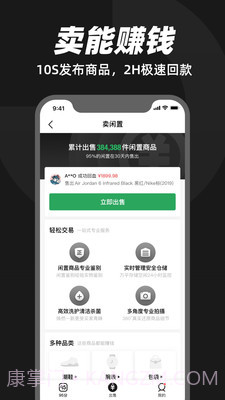 95分截图4 95分截图4