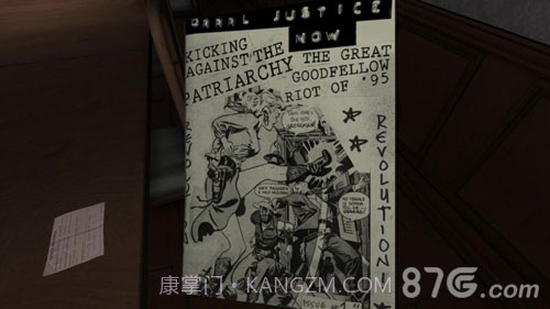 GoneHome官网版截图3 GoneHome官网版截图3