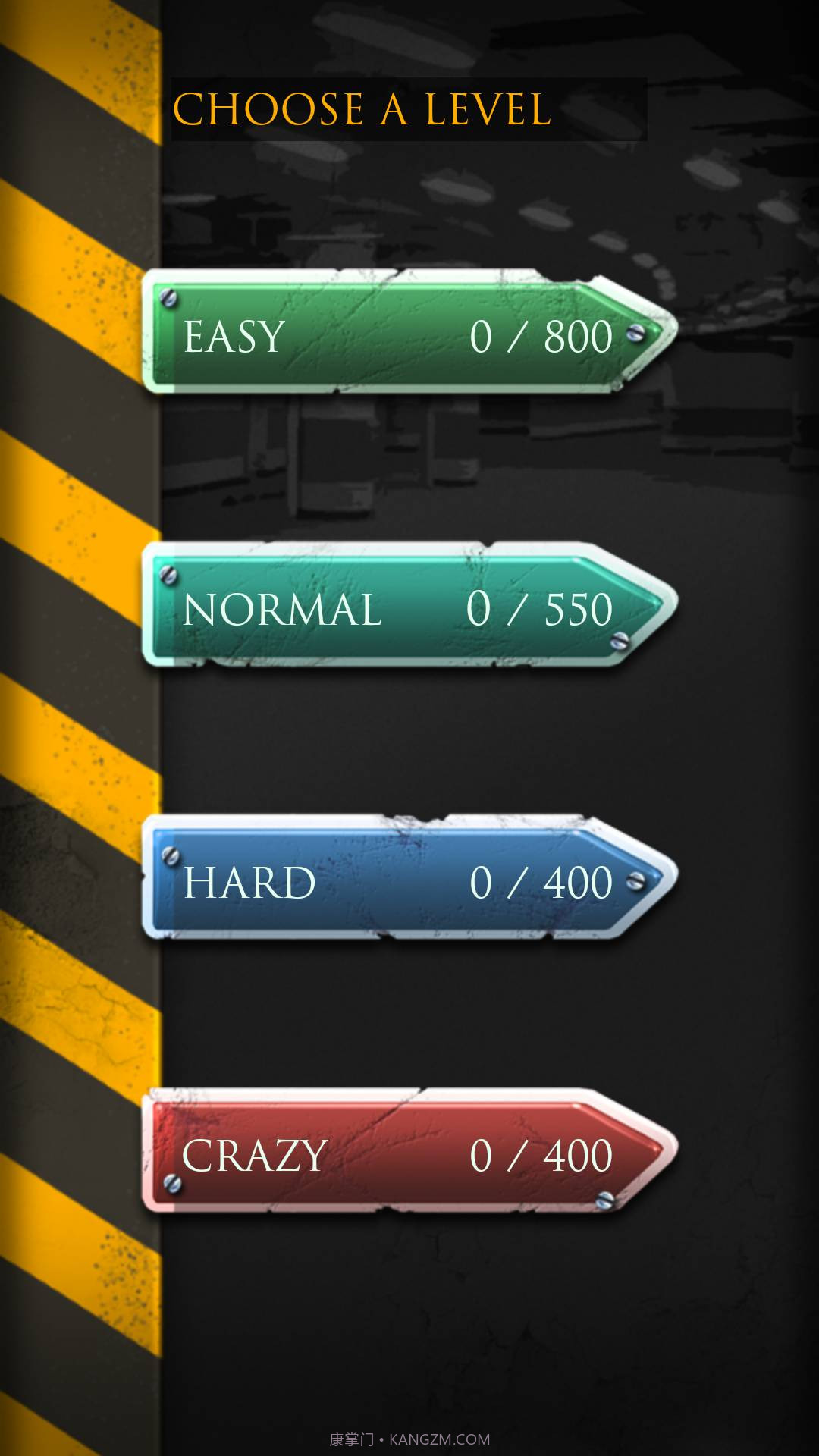 挪车达人手机版截图2