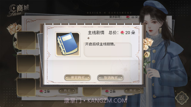 恋爱吧打工人汉化版截图2