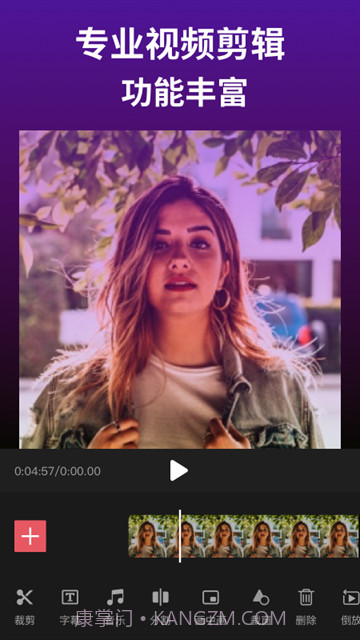 剪影免费正版截图1