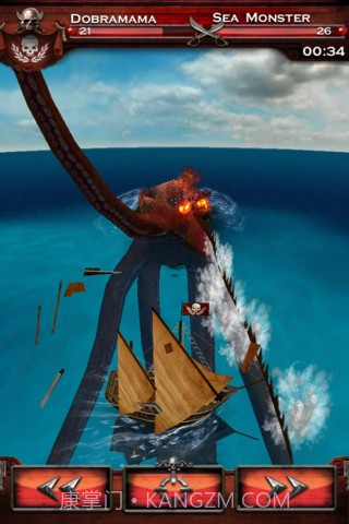 七海之王完整版截图3