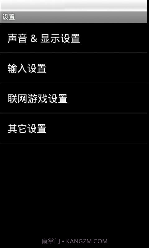 中东战争（悟饭）截图3