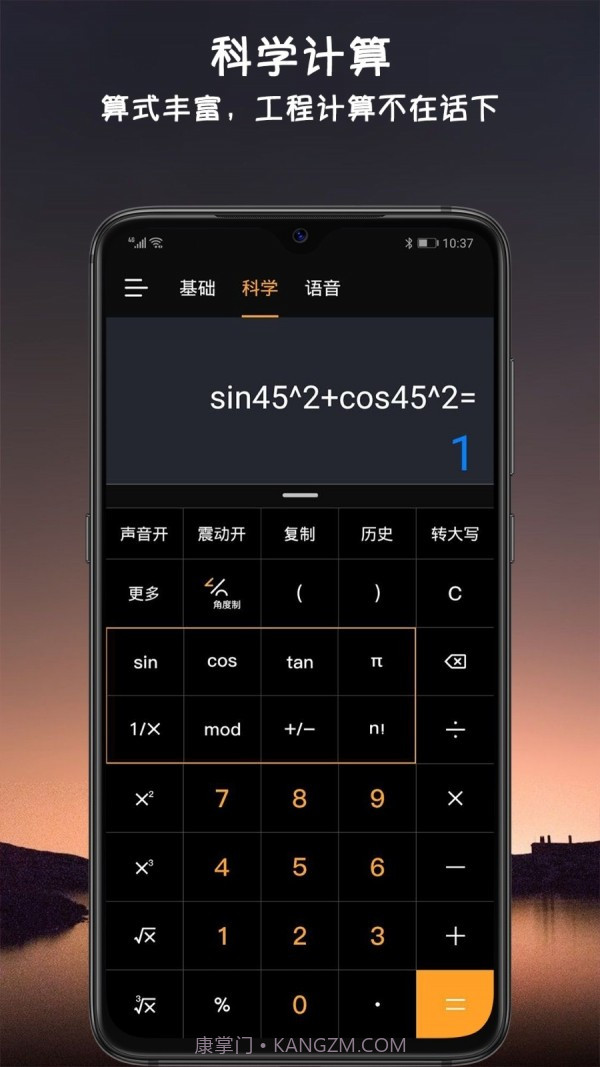 爱彼语记截图3 爱彼语记截图3