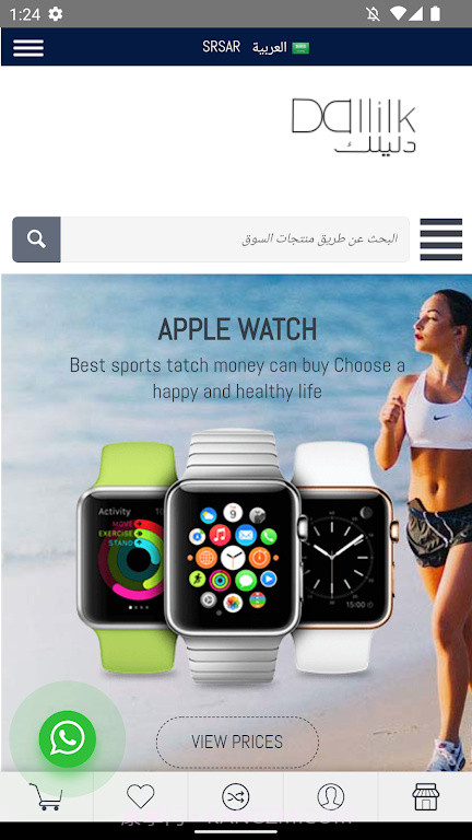 达利可购物截图2 达利可购物截图2