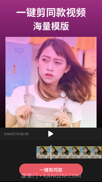 剪影免费正版截图3