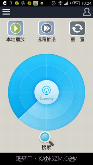 dlna播放器截图1 dlna播放器截图1
