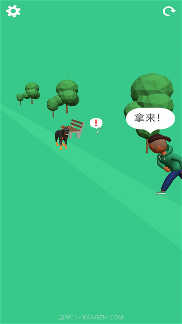 我的冒险狗截图4