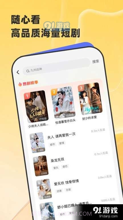 星芽短剧旧版截图3