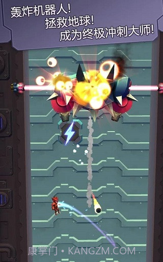 撞击大师测试版截图4