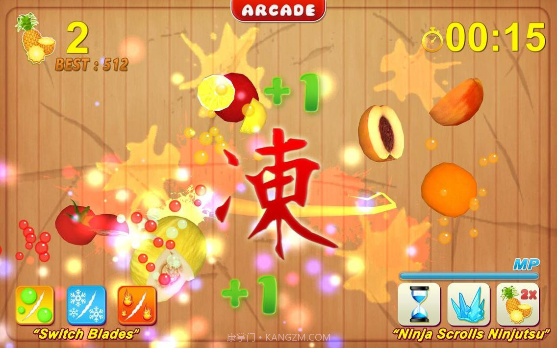 切水果最新版截图4 切水果最新版截图4