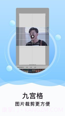 刷圈精灵免费截图4