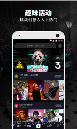 抖音小助手APP(抖音教习助手工具)V1.2.0 最新版截图1