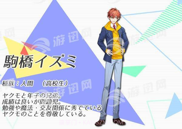 三角交错截图2 三角交错截图2