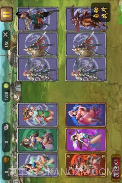 女神三国传截图3