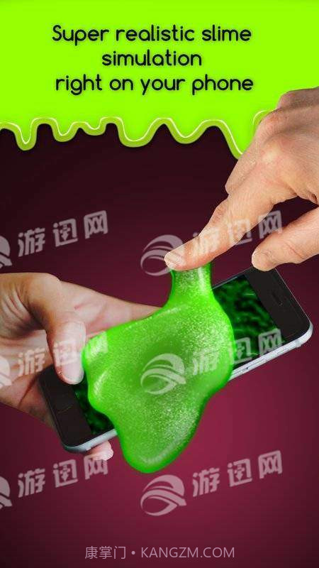 超级粘液模拟器手机版截图4