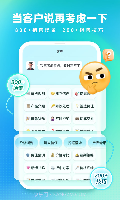 成交输入法定制版截图4 成交输入法定制版截图4