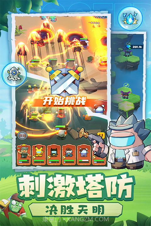 决战之地去更新版截图3 决战之地去更新版截图3