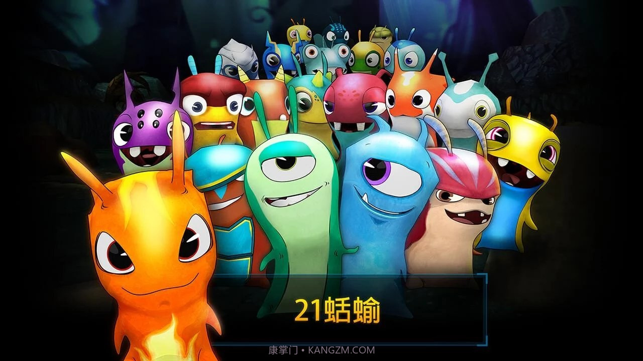 斯拉格精灵黑暗水域截图2