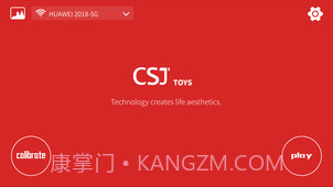 CSJTOYS截图2