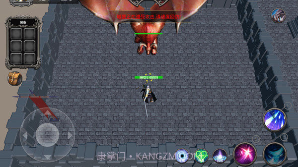 防守专家最新版截图1