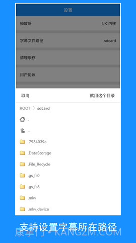 快看影视全新版本截图3 快看影视全新版本截图3