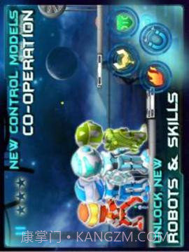 机器人兄弟免费版截图4