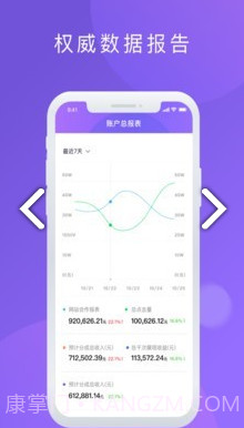 百青藤(百青藤企业号注册)安卓手机版截图3 百青藤(百青藤企业号注册)安卓手机版截图3