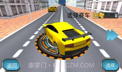 急速飞车世界截图2