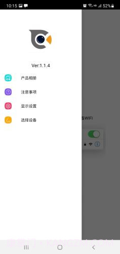 Cooleer截图1